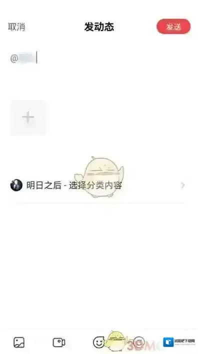 网易大神页面