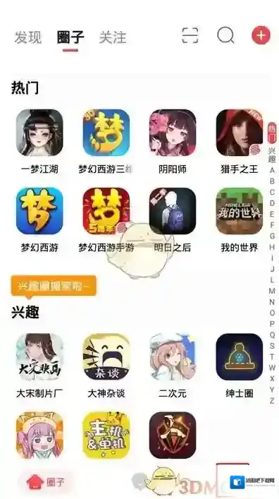 网易大神游戏