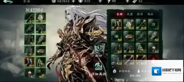 影之刃3玩家