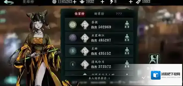 影之刃3影之刃
