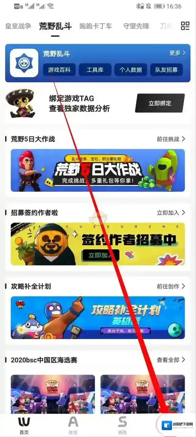 V竞技在我