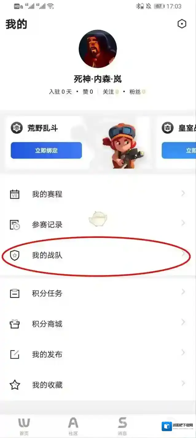 V竞技点击