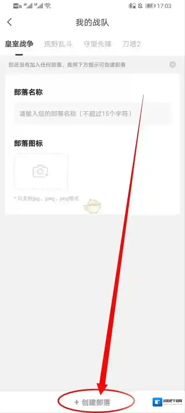 V竞技界面