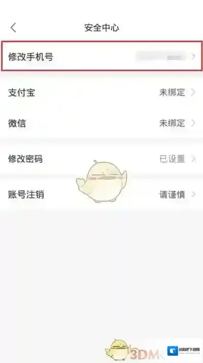 蒙速办速办