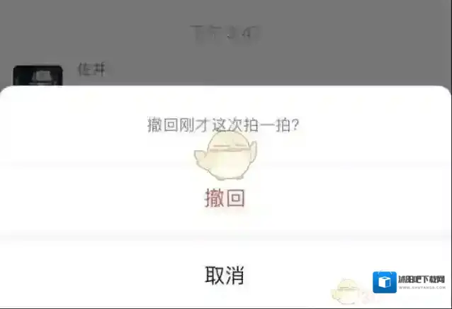 微信最新版本