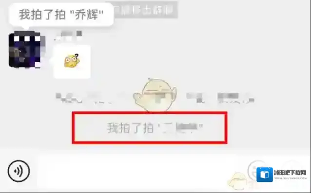 微信撤回
