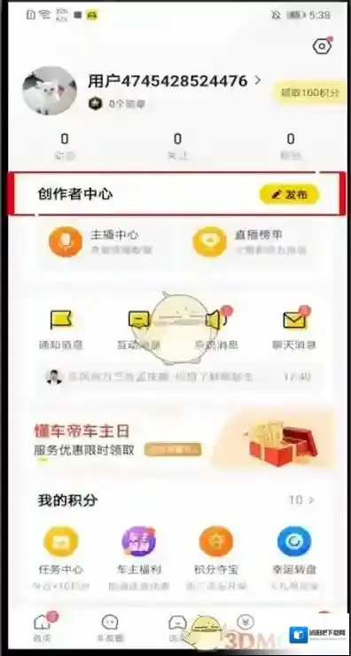 懂车帝图片