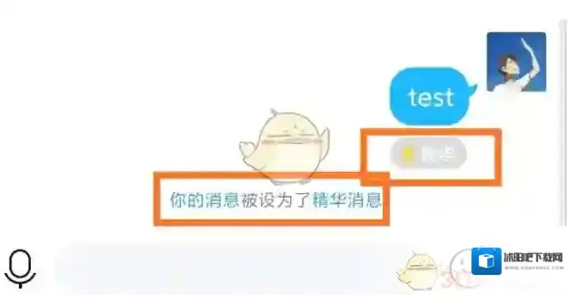 QQ群聊