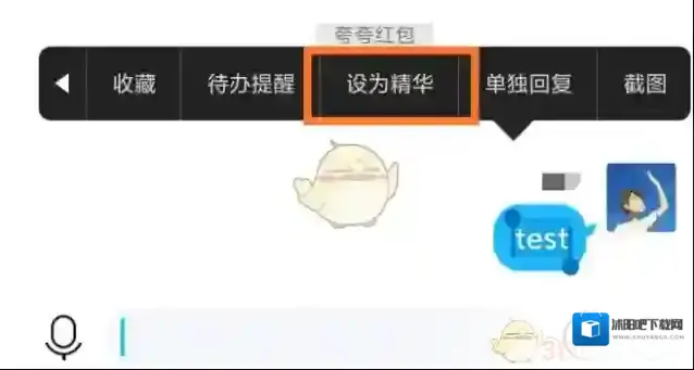QQ消息