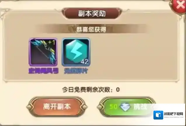 艾尔战记进阶