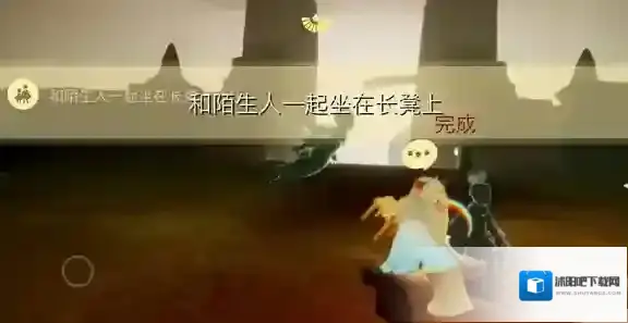 光遇每日任务