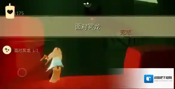光遇荒原