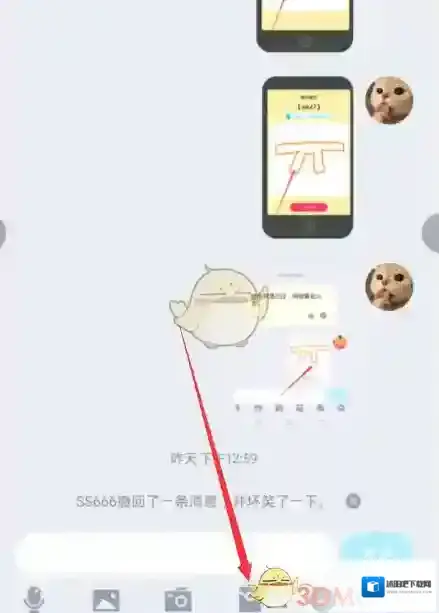 QQ关卡