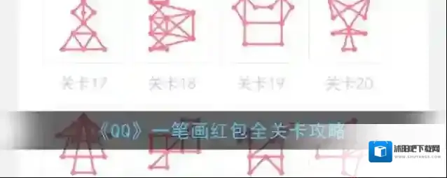 QQ画红包