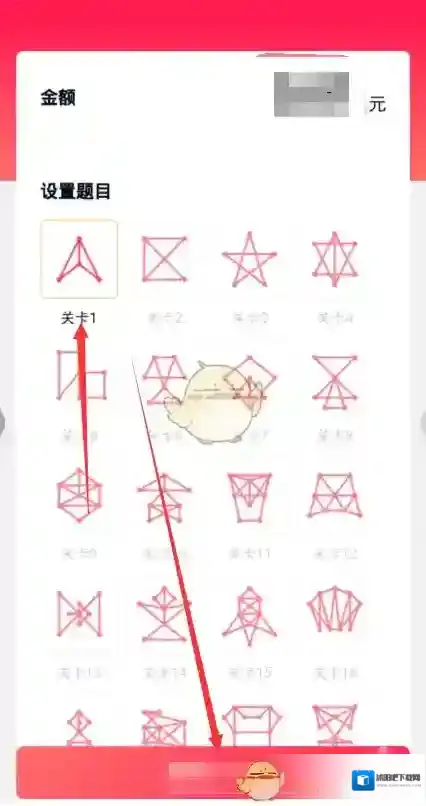 QQ点击