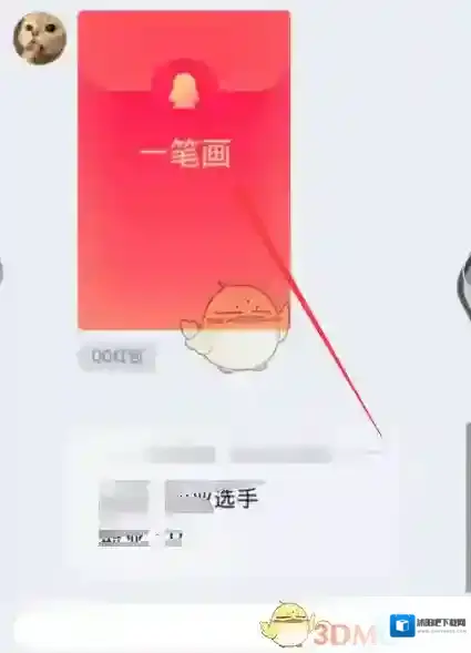 QQ挑战