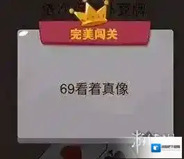微信扑克牌