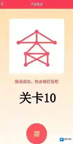 QQ画法