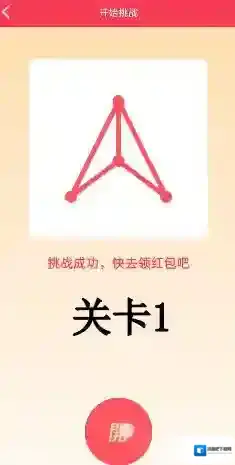 QQ画法