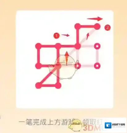 QQ向下
