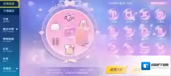 qq飞车雷诺