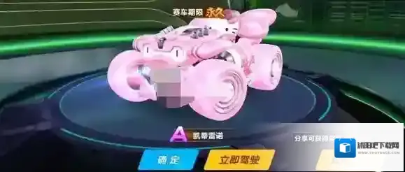 qq飞车十连抽