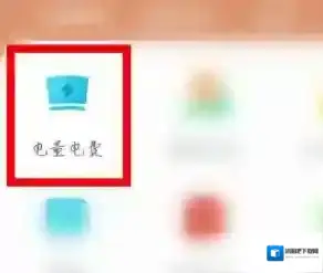 网上国网点击