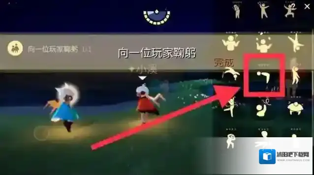 光遇暮土
