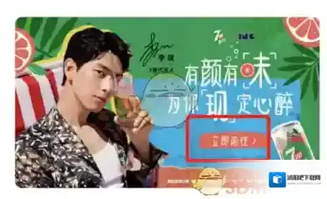 微信点击