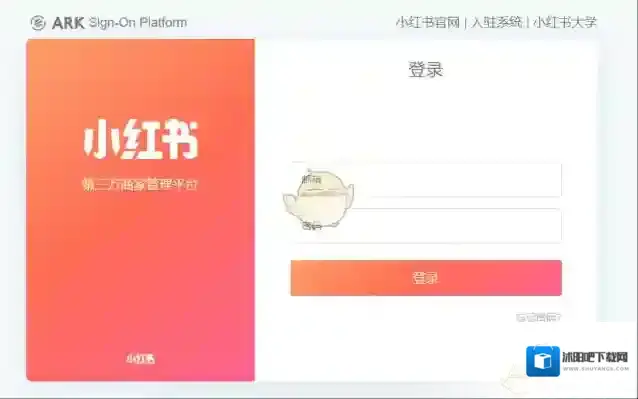 小红书就可以