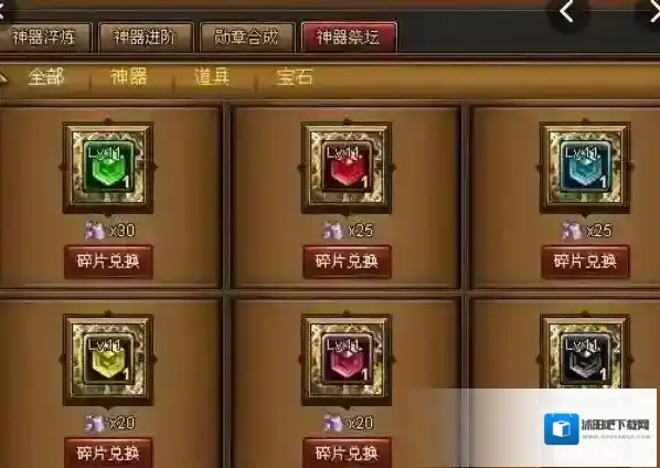 三国就能