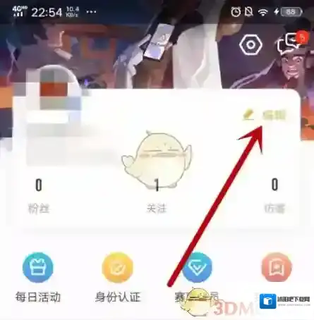 王者营地在我