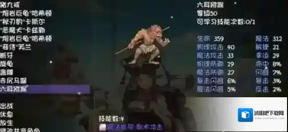 再刷一把行字