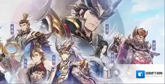 三国志幻想大陆紫将