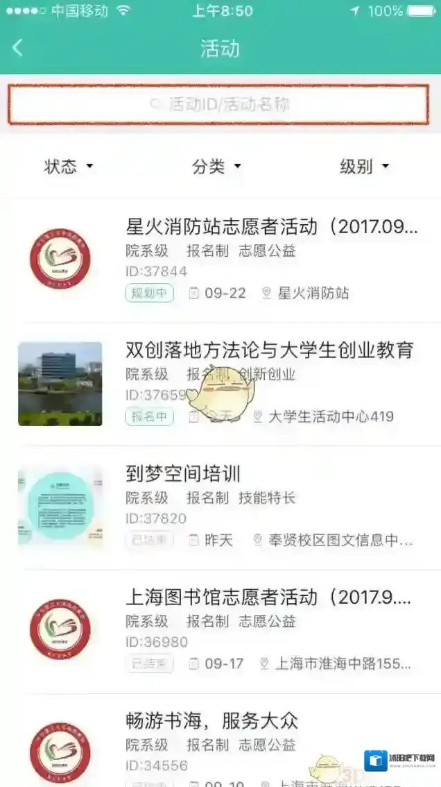 到梦空间参与权