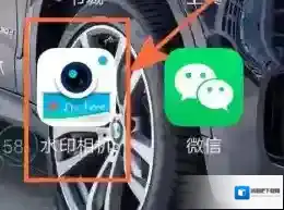 水印相机拍照