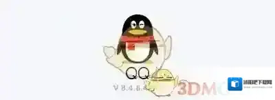 QQ显示拼音