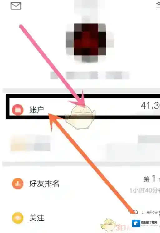 微信读书点击