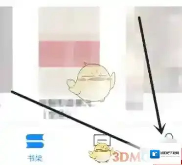 微信读书自动