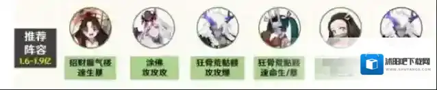 阴阳师速度