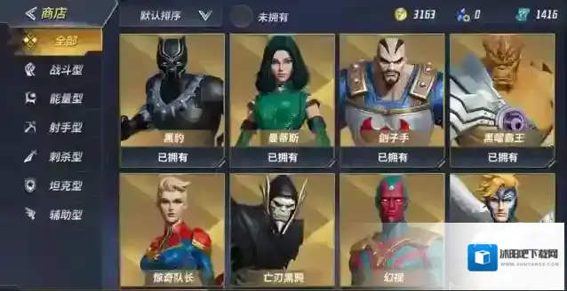 漫威超级战争英雄怎么选 爆发最高的英雄是谁