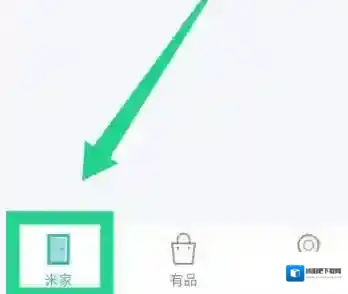 米家选项