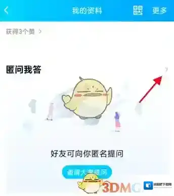 QQ资料卡