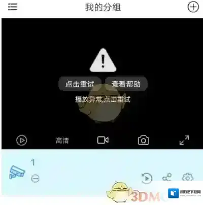 魔镜慧眼魔镜