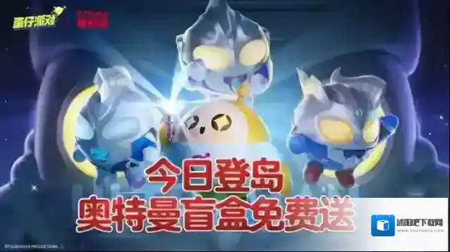 蛋仔派对蛋仔