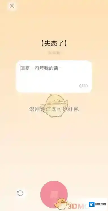 QQ主题