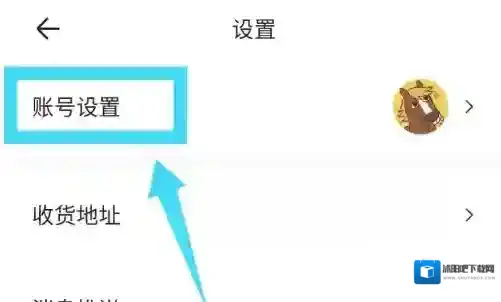 易车打开