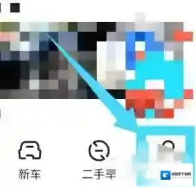 易车换绑