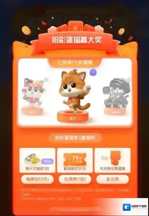 滴滴出行出行