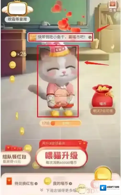 淘宝网就可以了